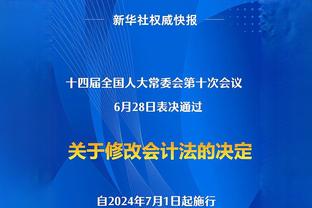 詹姆斯：我们的赛程不会变得轻松 我们必须要变得更好